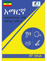 G4-Amharic-TG.pdf